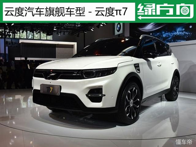 10万以内/0油耗 5款颜值超高SUV 比长安CS35家用更合适