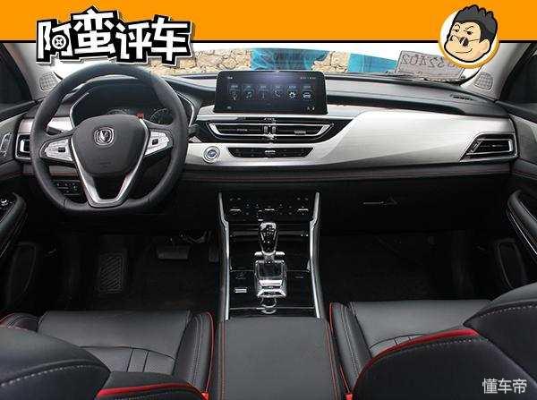 阿蛮评车：中期改款胜似换代 新款长安CS75有竞品却无敌手