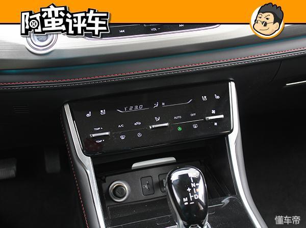 阿蛮评车：中期改款胜似换代 新款长安CS75有竞品却无敌手