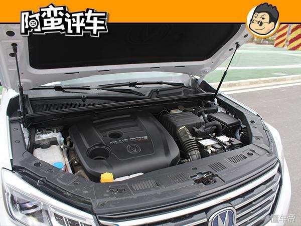 阿蛮评车：中期改款胜似换代 新款长安CS75有竞品却无敌手