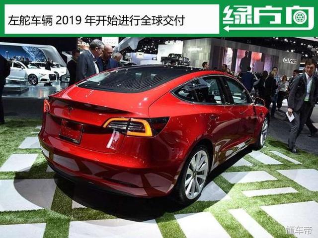 3秒破百/续航超500km Model 3双电机版本周开启预订 年初交车