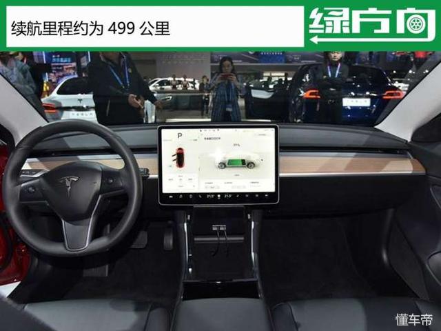 3秒破百/续航超500km Model 3双电机版本周开启预订 年初交车