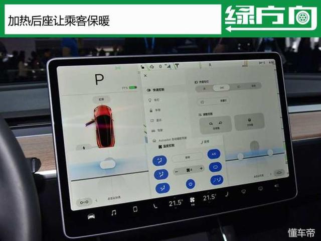 3秒破百/续航超500km Model 3双电机版本周开启预订 年初交车