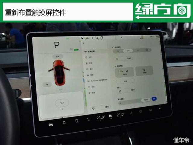 3秒破百/续航超500km Model 3双电机版本周开启预订 年初交车