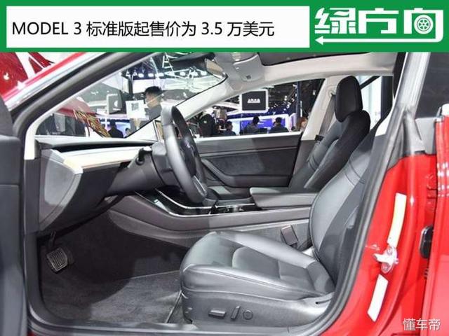 3秒破百/续航超500km Model 3双电机版本周开启预订 年初交车