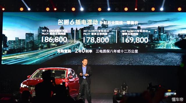 没有牌照只能打专车？20万内送牌照还免购置税的最美新能源车来了