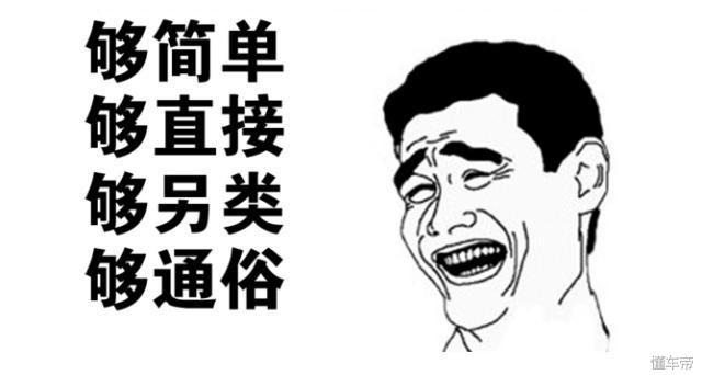比苹果手机换代都快 国六排放标准推出 首批入围车型公布