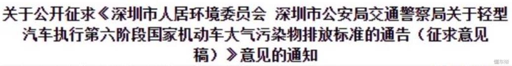 比苹果手机换代都快 国六排放标准推出 首批入围车型公布