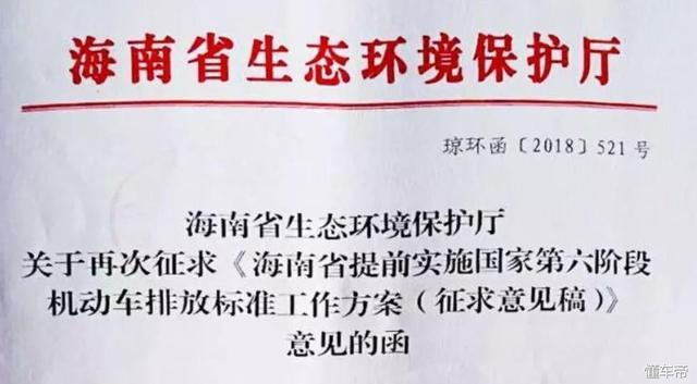 比苹果手机换代都快 国六排放标准推出 首批入围车型公布