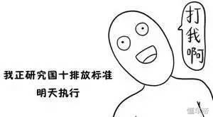 比苹果手机换代都快 国六排放标准推出 首批入围车型公布