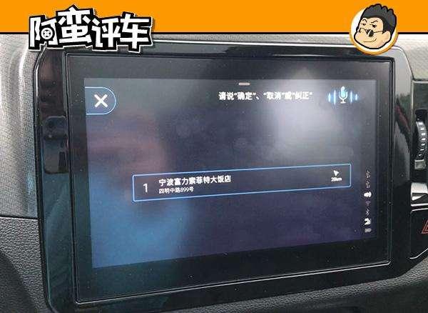 阿蛮评车：最低不到8万块 瑞虎5x却做到了配置逆天还好开