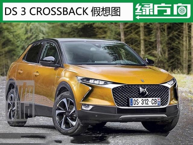 续航450公里的SUV 这台DS明年引入国内 BBA要落伍了？