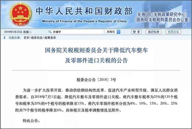 复盘豪华车官降：那10万 40万的官方降价 跟你买车有关么？