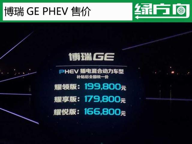 新款领克01即将预售 买车送牌/油耗1.7L 我猜起售价会低于20万