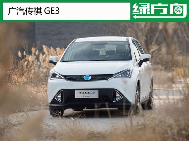 续航310km 广汽三菱新SUV与传祺GE3撞脸 让我分不清谁是谁