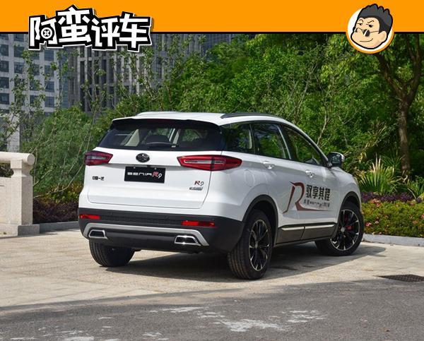 阿蛮评车：1.2T/2700mm轴距 奔腾森雅R9单挑CS75/H6