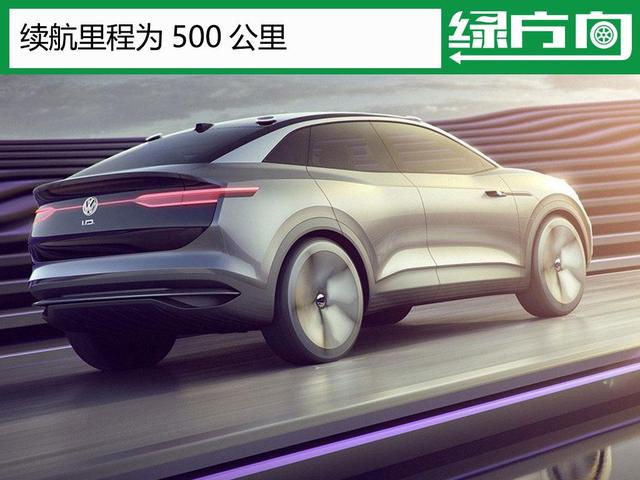 介于Q3和Q5之间 续航达500km 一汽-大众将推出一款跨界轿跑SUV