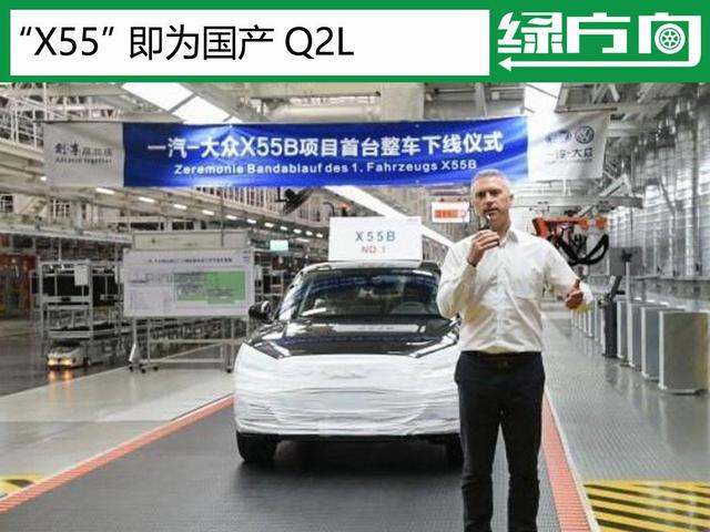 推11款新车/Q2L年底上市 奥迪还带来了首款电动SUV 看看心动吗？