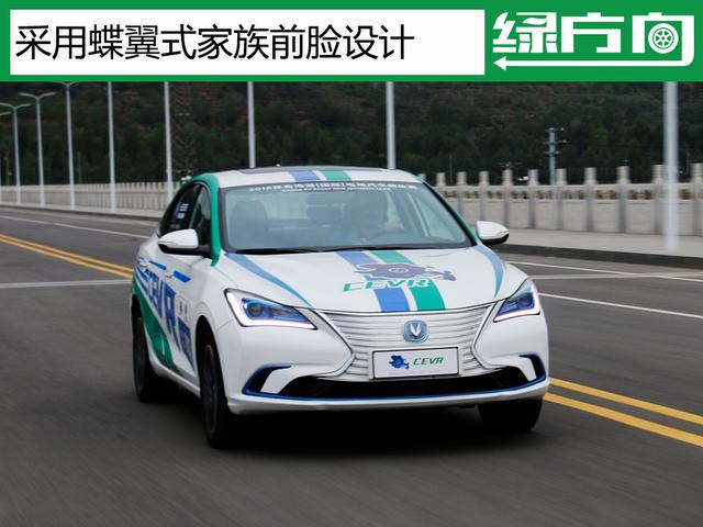 续航460km/主打智能语音互联系统 我在青海贴身体验逸动EV460