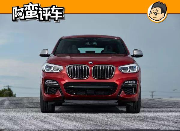 阿蛮评车：我是GLC COUPE 全新宝马X4让我慌得一批