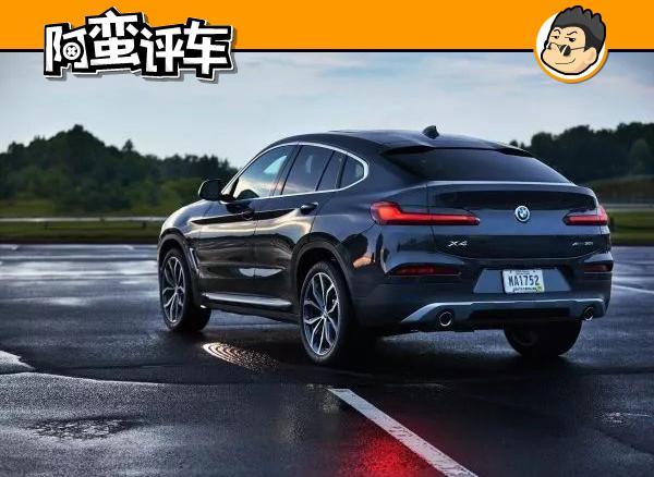 阿蛮评车：我是GLC COUPE 全新宝马X4让我慌得一批