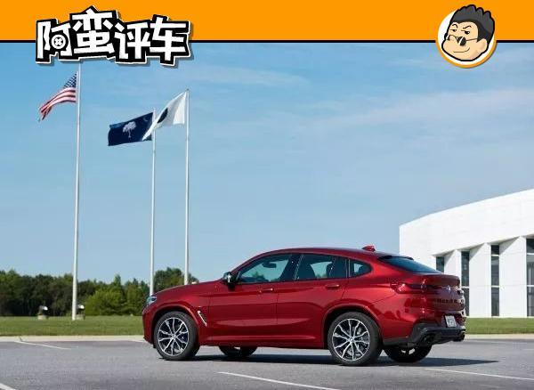 阿蛮评车：我是GLC COUPE 全新宝马X4让我慌得一批