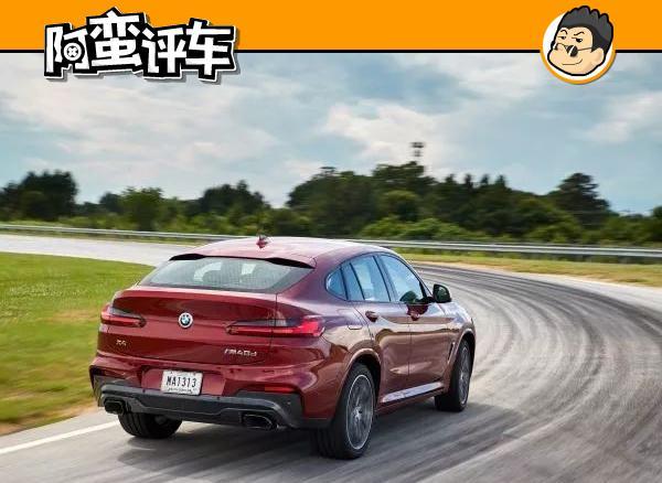 阿蛮评车：我是GLC COUPE 全新宝马X4让我慌得一批