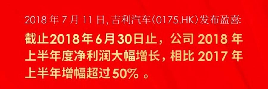 吉利内心戏：我想让宝马都玩不好的三缸发动机 变成中国主流