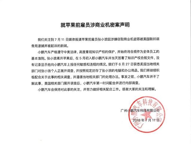 E周车评：马斯克啃煎饼火遍朋友圈；变身“老赖”比亚迪品牌受伤