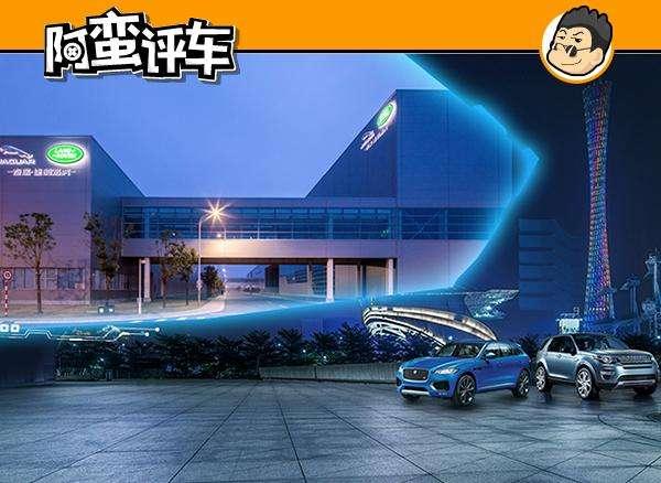 阿蛮评车：8月上市明年国产 前期进口的XC40为了领克01也是拼了