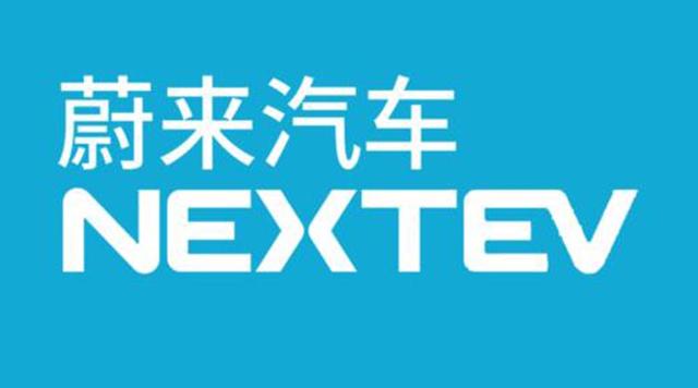 强如蔚来也只能想摸不敢摸 1元换8亿 一汽夏利抛售华利的宝藏