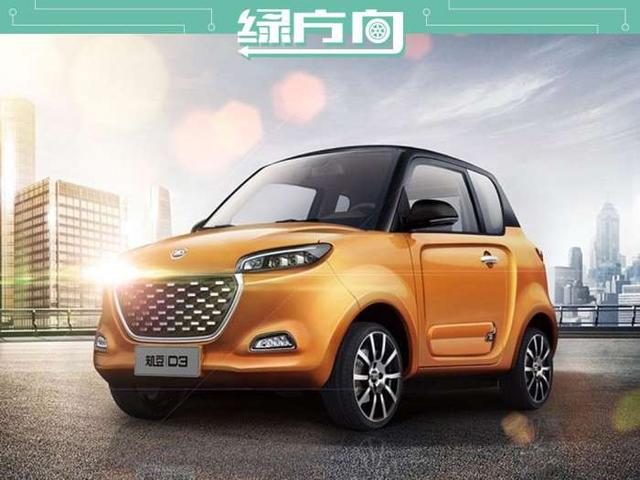 最便宜的纯电动SUV 售价或低于7万 远景X1换标版实车曝光