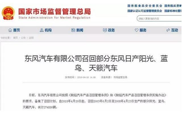 日产和大众同样尾气造假 不一样的是日产甩锅给质检员 你信了吗