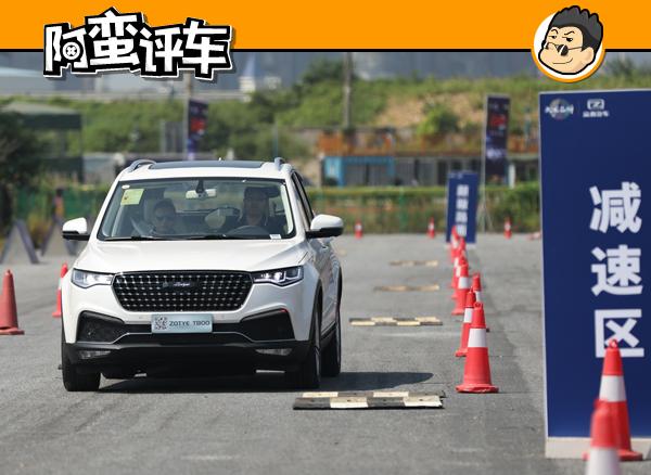 阿蛮评车：不仅配置秒奔驰 众泰T800竟然还学会了这些