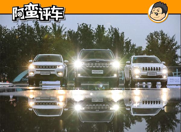 阿蛮评车：用Jeep指挥官装了10个行李箱 我爱上了这个大5座SUV