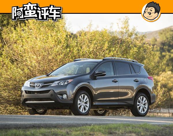 阿蛮评车：TNGA新丰田RAV4明年国产 慌的却是奇骏/CR-V