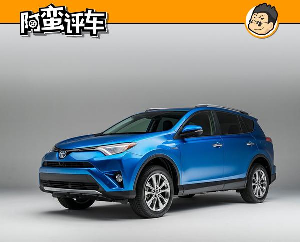 阿蛮评车：TNGA新丰田RAV4明年国产 慌的却是奇骏/CR-V