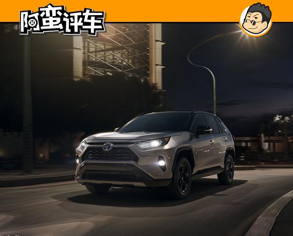 阿蛮评车：TNGA新丰田RAV4明年国产 慌的却是奇骏/CR-V