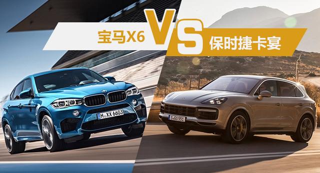 阿蛮评车：美过GLE Coupe/比X6实惠 长安CS85来得挺巧