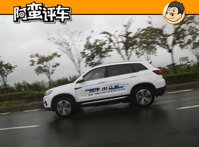 阿蛮评车：里程焦虑怎么破？长安CS75 PHEV治好你