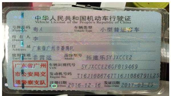 特斯拉叫拓速乐?CR-V叫思威?盘点那些奇葩的汽车中文名