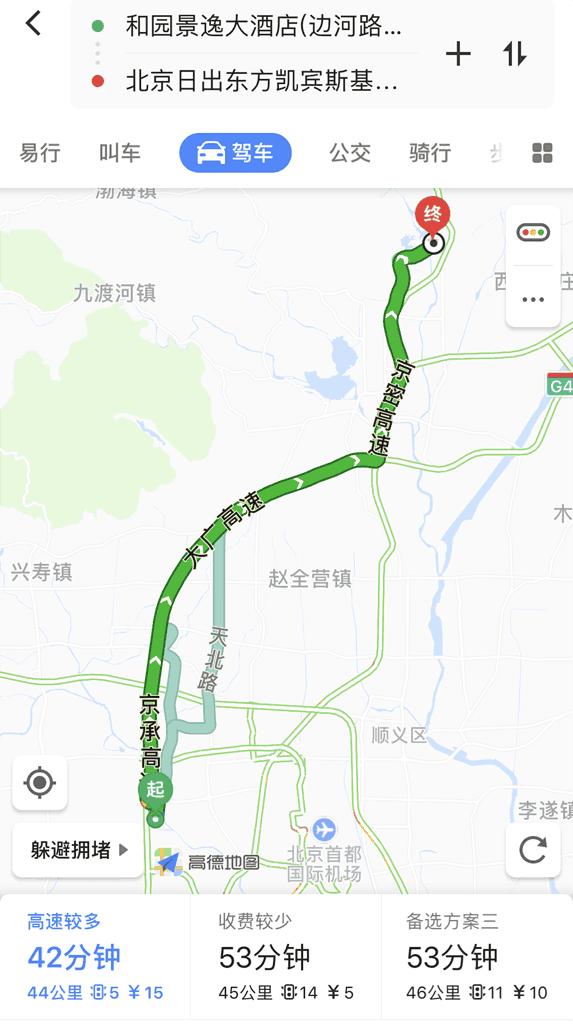 体验10万出头的北汽EU5 堵车时陪你聊天 高速上很能跑？