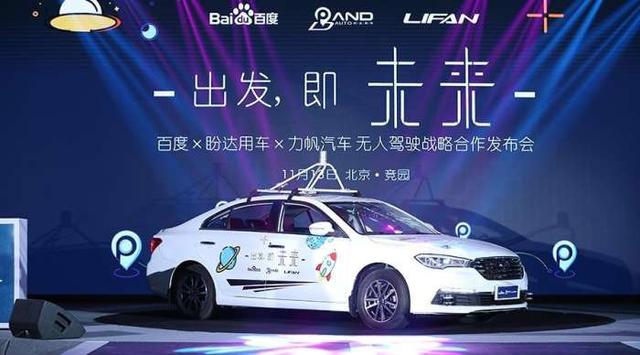 传统汽车碰撞智能制造,新力帆大刀阔斧转型升级