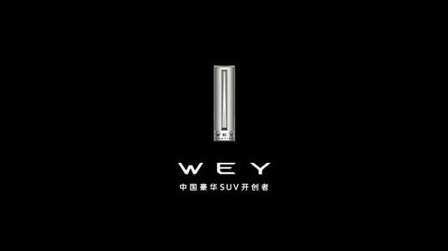 领克03 PHEV暴露领克市场打法 当年它被WEY落下的如今也悄悄赶上