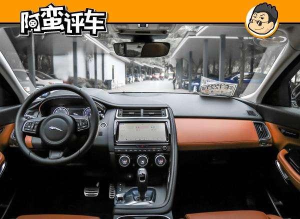 25万起或成“豹”款 试驾捷豹E-PACE：SUV真能当跑车开