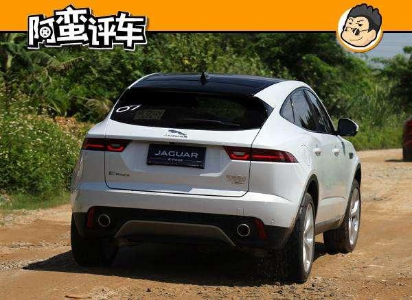 25万起或成“豹”款 试驾捷豹E-PACE：SUV真能当跑车开