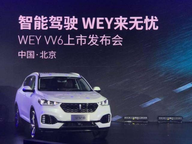 最强四驱已在阵中 售14.80-17.50万元/WEY VV6正式上市