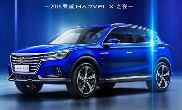 荣威MARVEL X售价26.88万起 传统车企就是比新势力靠谱