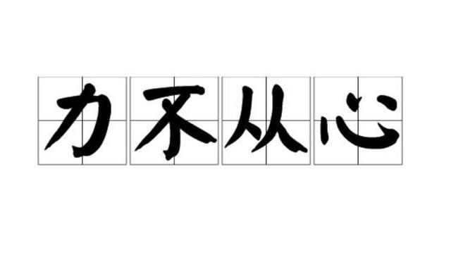 想低调都难 为啥便宜9万的荣威RX5让途观L欲哭无泪