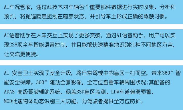 8万元起售 6款SUV将于9月上市 听说有一款新车自带男人味